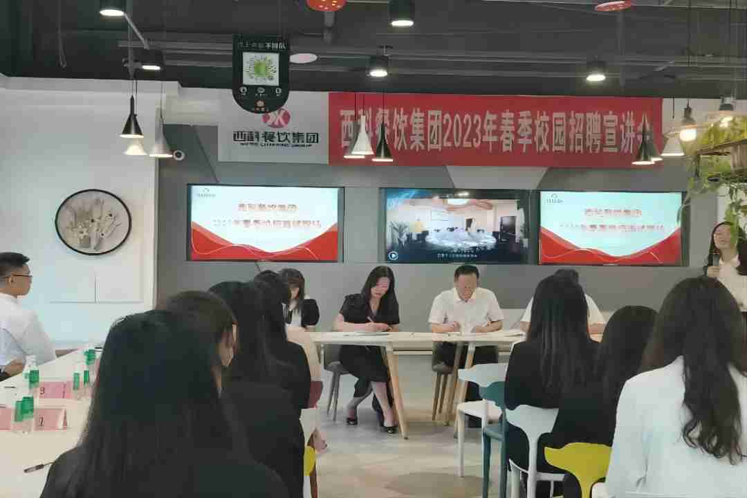 延揽英才，同谋生长 ——suncitygroup太阳集团餐饮2023年春季校园招聘宣讲会乐成举行